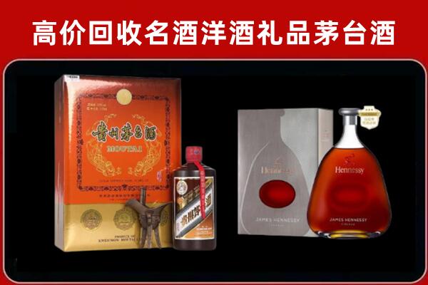 德昌回收轩尼诗