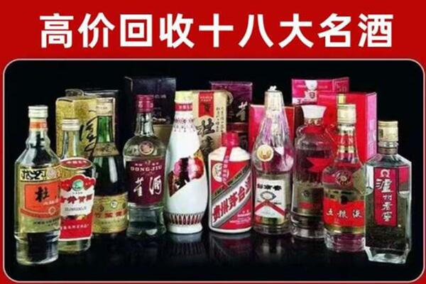 德昌回收老酒