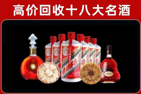 德昌回收名酒店