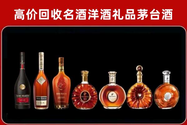 德昌回收拉菲红酒