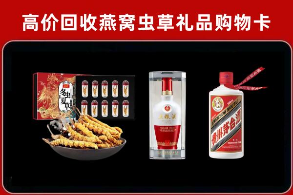 德昌回收名酒哪家好