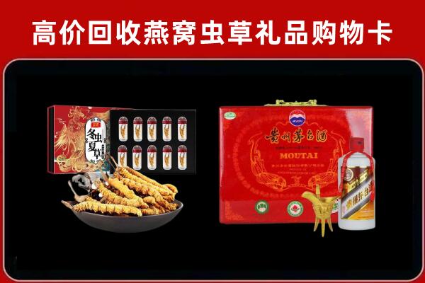 德昌回收15年茅台酒